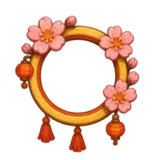 Sakura Frame