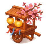 Sakura Lantern Cart